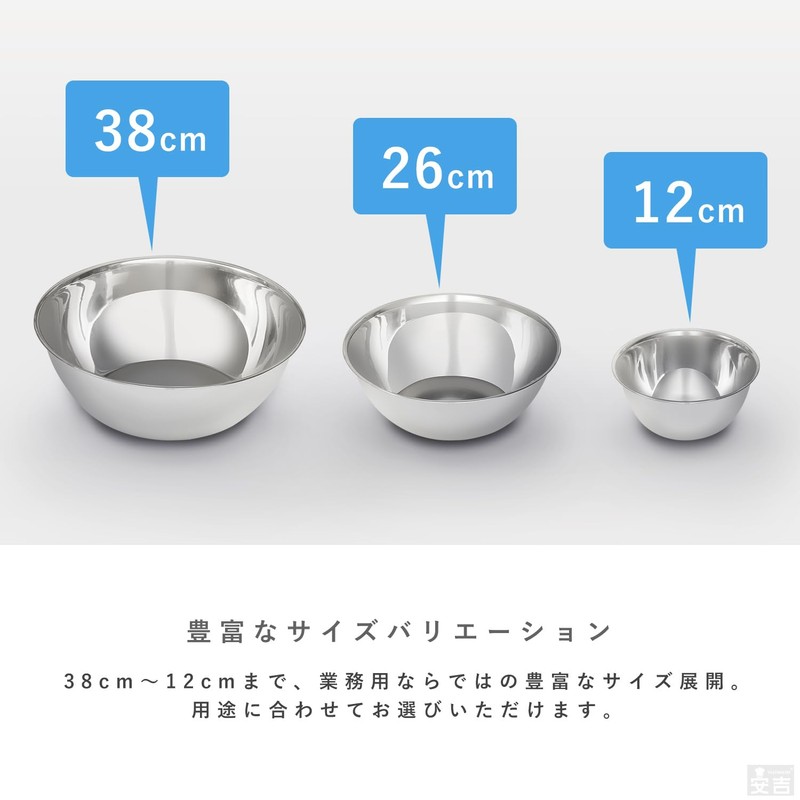 業務用 ステンレス ボール 34cm 満水8L SB34 ボウル 料理 キッチン 大きめ