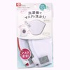 LEC Mask Washing Net, Pack of 2 (For 3D Masks),