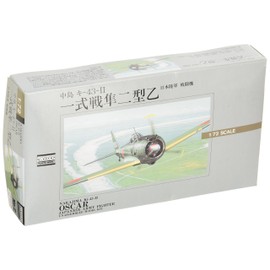 Micro Ace 1/72 Battlers Series Japanese Army Fighter Airplane Nakajima Key 43-II Complete Battle Hayashi Type 2 Plastic Model No. 2