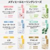 メディヒール エッセンシャルマスク(10P) / MEDIHEAL Essential Mask 10 sheets (マデカッソシド) 肌トラブル