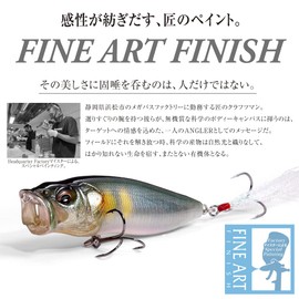 Megabass POPMAX FA Baby Rygyo