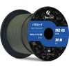 Abma Cord Paracord 0.1 inch (3 mm), 3 Cores, 11.8