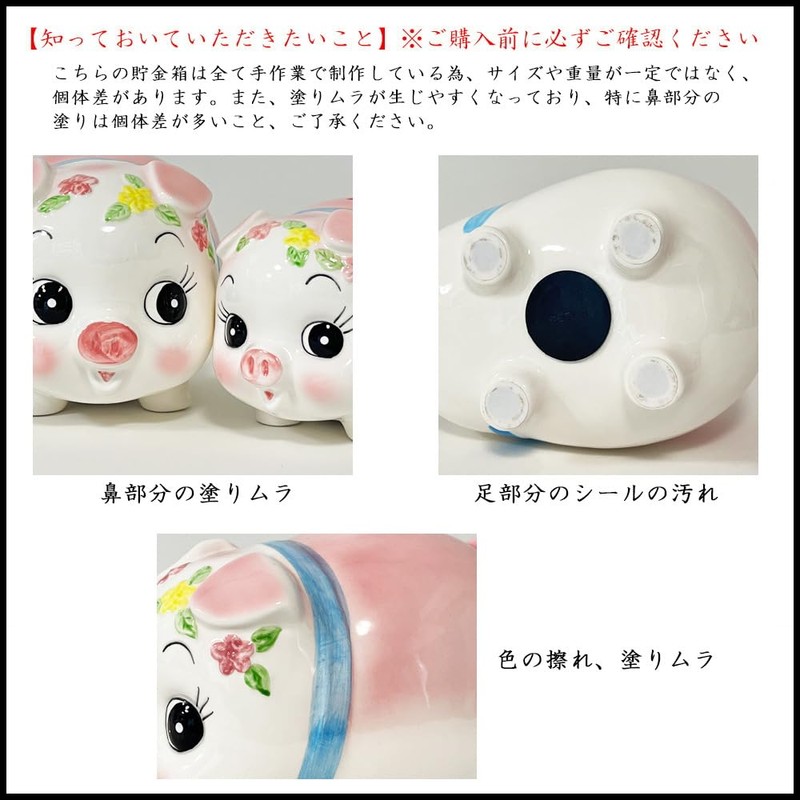 Pig Bank (Large) / Made in Japan