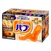 Babu KAO Bub Bath Tablet Hinoki Cypress (20pcs)