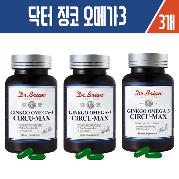 Haesoldam Dr. Ginkgo Omega 3 60 capsules x 3 /