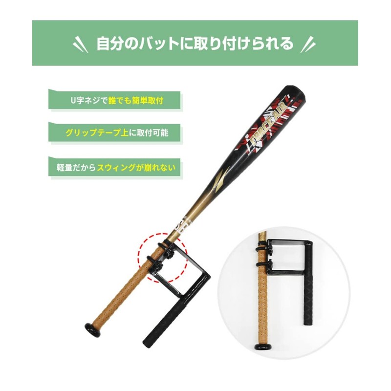 Field Force FTHG-2212 Men's Baseball Training Equipment Top Hand Grip