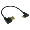 CERRXIAN 9 inch Gold Plated USB Left & Right Angle