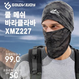 Genuine GOLOV.EJOY Cool Mesh Balaclava UV Protection Integrated for Hiking, Fishing, Camping, Biking XMZ227 Balaclava (Green Military) 2ea