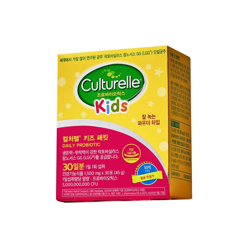 Partner_Reference Culturell Kids Packet Probiotics (1 month supply, 45g) /
