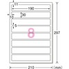A-One 31423 Label Seals, File Back Labels, 8 Sides, 20