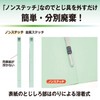 プラス フラットファイル A4-S 5冊パック 色込 78-320