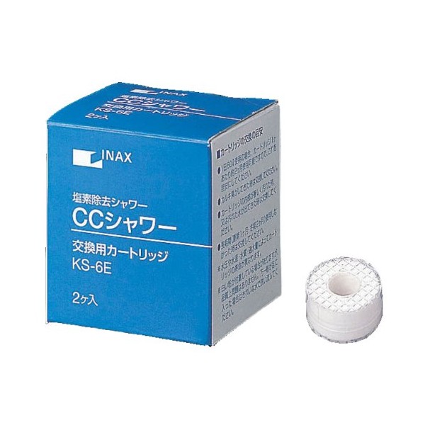 LIXIL (rikusiru) INAX CC Shower Replacement Cartridge (Pack of 2)