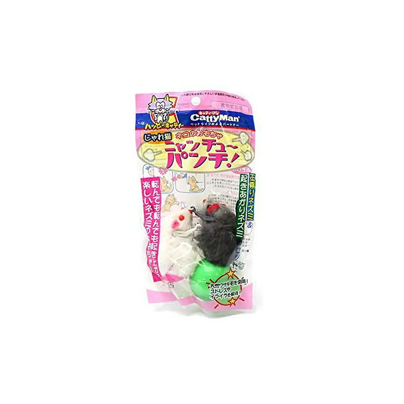 Doggy Man Jare-Cat Nyanchu Punch, Pack of 2