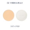 media luxe pressed powder 02 refill