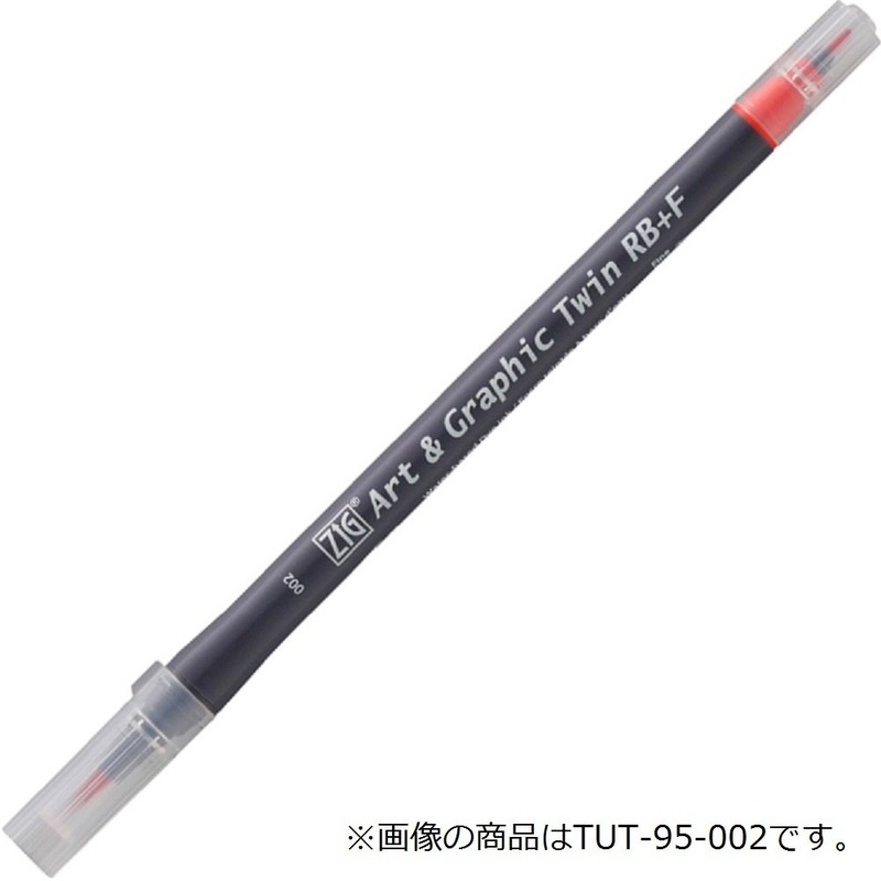 Kuretake Zig TUT9512VBA Art & Graphic Twin Basic Marker Set