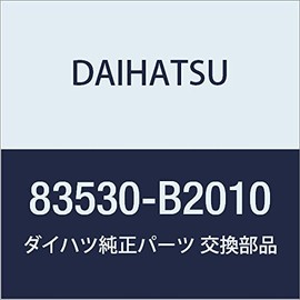 Daihatsu (Daihatsu) Genuine Parts Engine oirupuressya Switch Assy Part Number 83530 – B2010