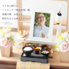 Crepe for Buddhist Altar Meal, Buddhist Zen Meal, For Bon and Higan, Shojin Cuisine Offering, Kyo no Gozen (Miyabi) [With Echizen Washi Paper] Made in Japan