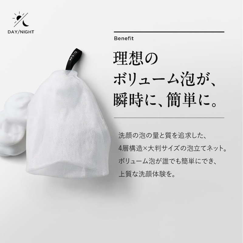 DISM Scrub Cream Wash Black + Enrich Bubble Net Set