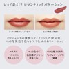 Esprique RD412 Romantic Vacation Chiffon Mat Rouge Parisienne Holiday Lipstick