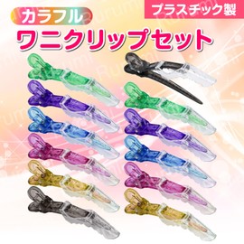Rurumi Colorful Alligator Clips Set of 12 Dragon Clips Hair Clips Hairpin Salon Beauty Salon Clip Hairstyle