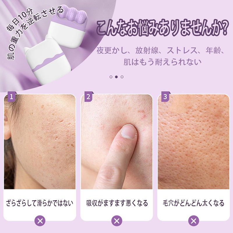 Ice Face Roller, Facial Roller, Facial Roller, Cooling Ice Stick