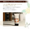 Kotolabo Waka Mato, Nail & Hand Cream, Made in Japan,