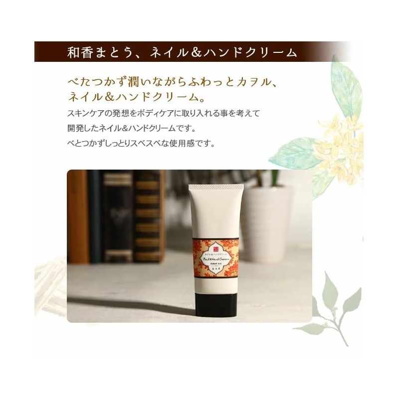 Kotolabo Waka Mato, Nail & Hand Cream, Made in Japan,