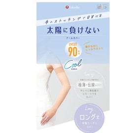 Satisfaction: Cooling, Run-Resistant, Antibacterial, Odor Resistant, Heat Shield, UV Absorbing, 90% UV Shielding Rate, Beige, Plain, Arm Cover, Hand to Upper Arm Length, Set of 1, SCY Zokki Fukuske