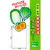 Bulk Purchase Set: Vegetables, Fruits, Freshness Retention Bags, Ai Vegetables,