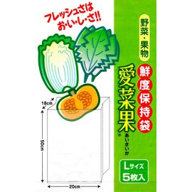 Bulk Purchase Set: Vegetables, Fruits, Freshness Retention Bags, Ai Vegetables, Large Size, 15 Sheets (5 Pieces x 3 Set)