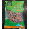 Textured Vegetable Protein (TVP) Taiwanese Vegan Beef Slice - Premium
