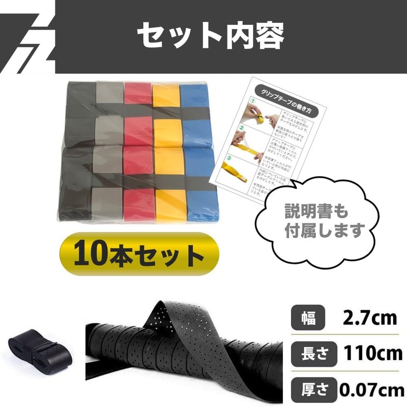 72GOLF Golf Grips, Set of 5 Colors, Black, Gray, Yellow,