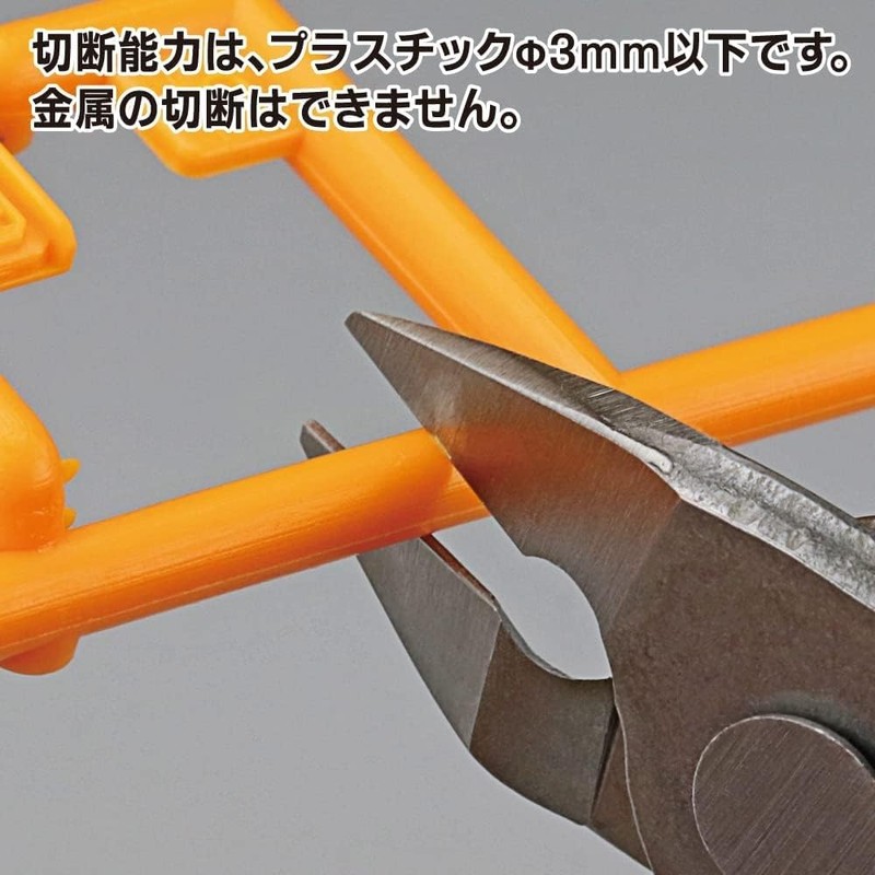 GodHand Single Edge Nipper ST GH-PNS-135 Hobby Tool