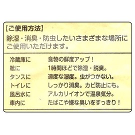 Simply Bamboo Charcoal Set of 2 2399 