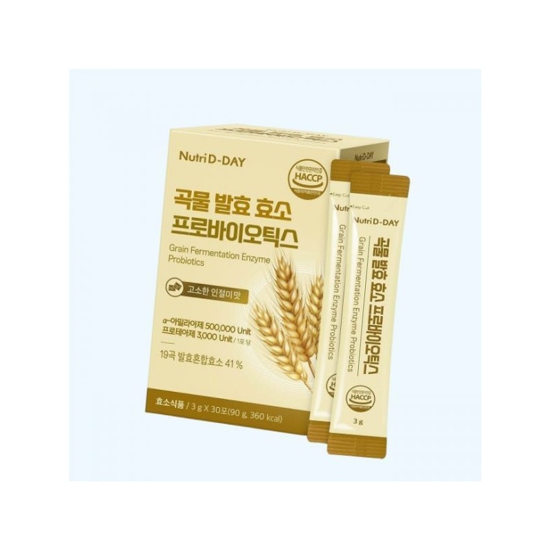Nutri D Day Savory Grain Fermentation Enzyme Probiotics 30 packets