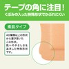 Care Leaves Extra Large Medium 4 Pieces Bandages Large Scratches