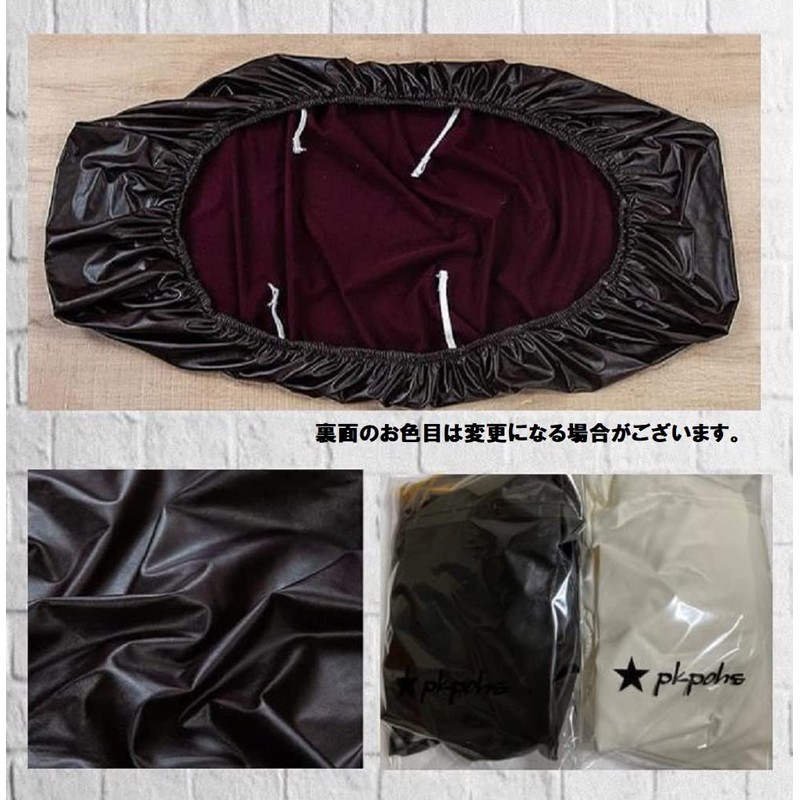 [pkpohs] Chaise Chair Cover, PU Chair Cover, Stretch Bench Cover,