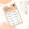 Lashidol False Eyelashes, Natural, Transparent Base, Handmade, DIY at Home,