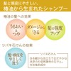 大島椿 オイルシャンプー 400mL (フケ カユミ 低刺激 ノンシリコン)