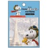 Peanuts Movie I Love Snoopy Clear Memo Sticky Notes Paris