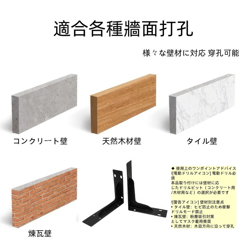 AILEWE Shelf Bracket, L-Shaped Bracket, Wall Storage Bracket, DIY Shelf,