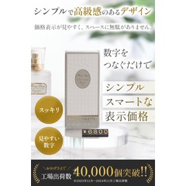OZMAIN (This Is A Beautiful Price Card From That Store) Price Tag, Price Card, Price Cube, Price Display, Plate, Stylish Block (White, Standard Set)