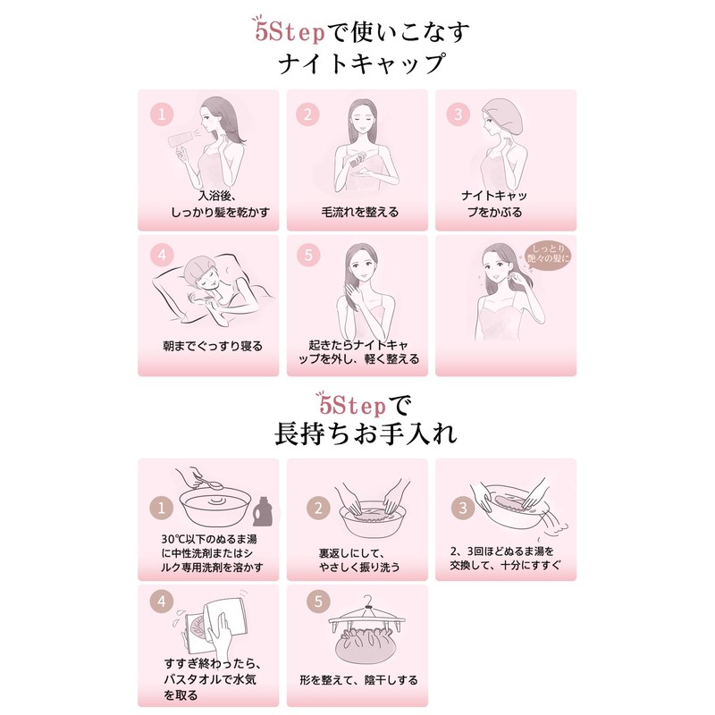 KOTIMZO Silk Nightcap Hair Cap, 100% Silk, Adjustable Size, Silk