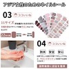 MISS MODA Gel Nail Seal, Curing Type, Nail Seal, Gel