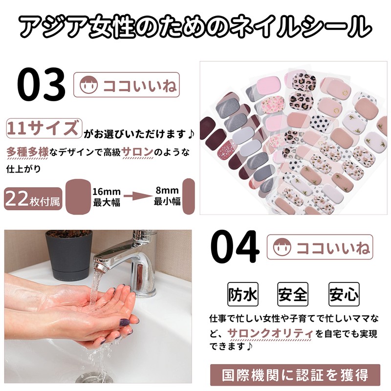 MISS MODA Gel Nail Seal, Curing Type, Nail Seal, Gel