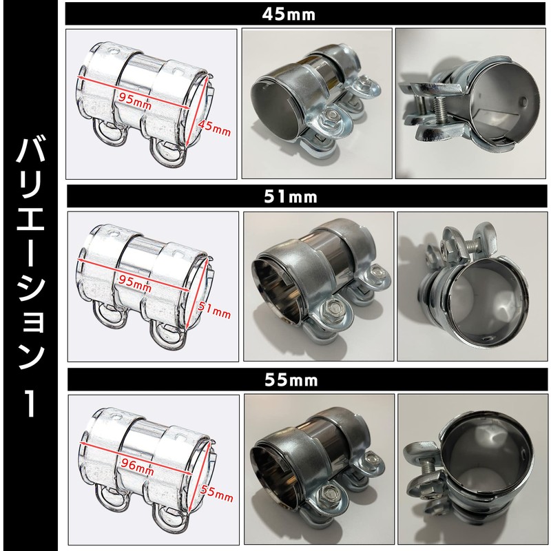S-NET Muffler Band, General Purpose, Exhaust Pipe, Clamp, Connection, Sleeve,