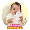 BANDAI Infant Character Sina Pushu Soft Pepi Pushu