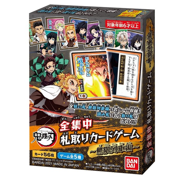 demon slayer: kimetsu no yaiba (鬼滅の刃) zonen (全集中 Bill Tori