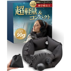 NOMAW Neck Pillow, Air, Airplane, Compact, Lightweight, Pump-type, Airplane, Neck Cushion, Travel Pillow, Bullet Train, Car, Bus, Travel, Business Trip, Travel Goods, Travel Convenience Goods, Neck