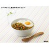 Hagoromo Sea Chicken Mild 2.4 oz (70 g) (0651), 3